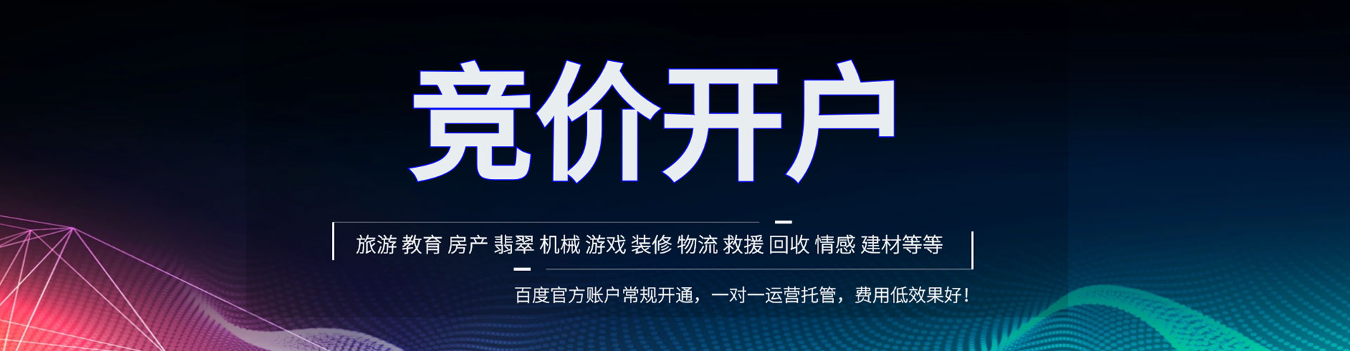 虹口信息流怎么做