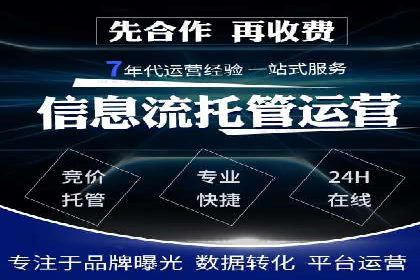 SEM运营案例：如何应对竞争对手的广告投放